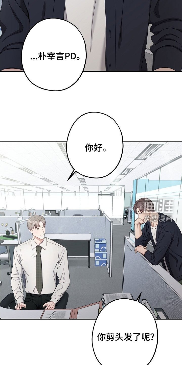 第35章：受欢迎