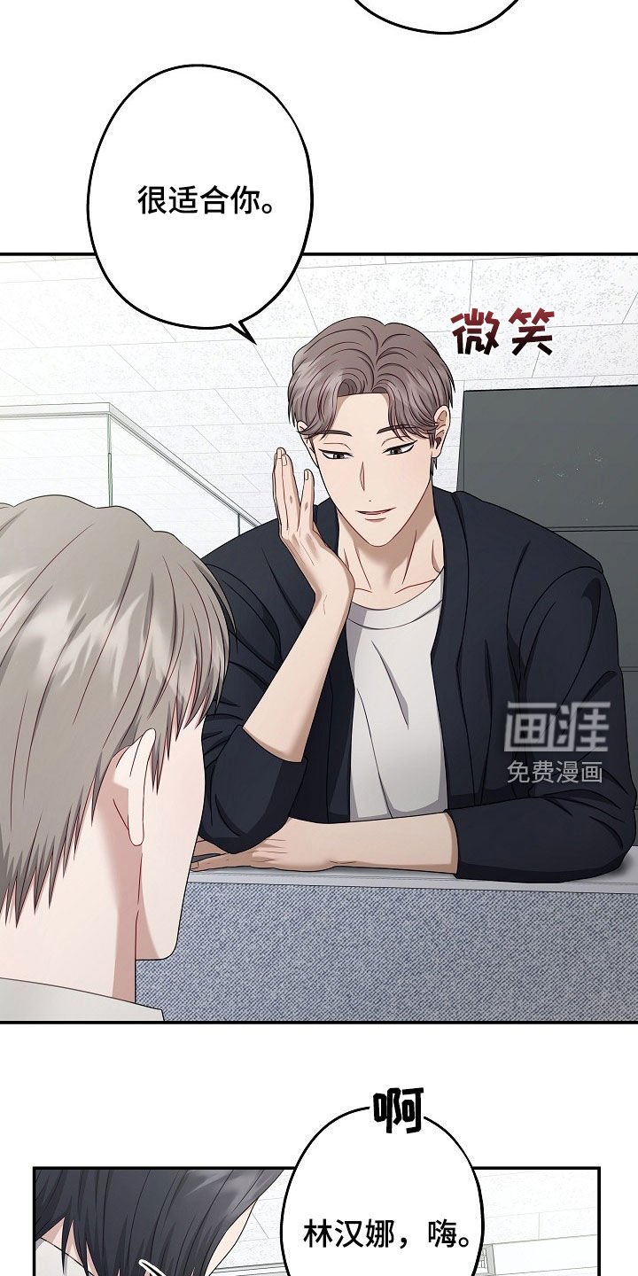 第35章：受欢迎