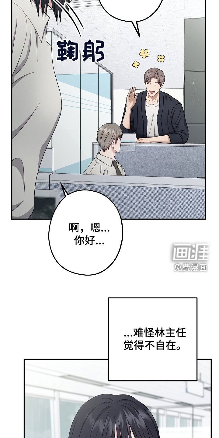 第35章：受欢迎