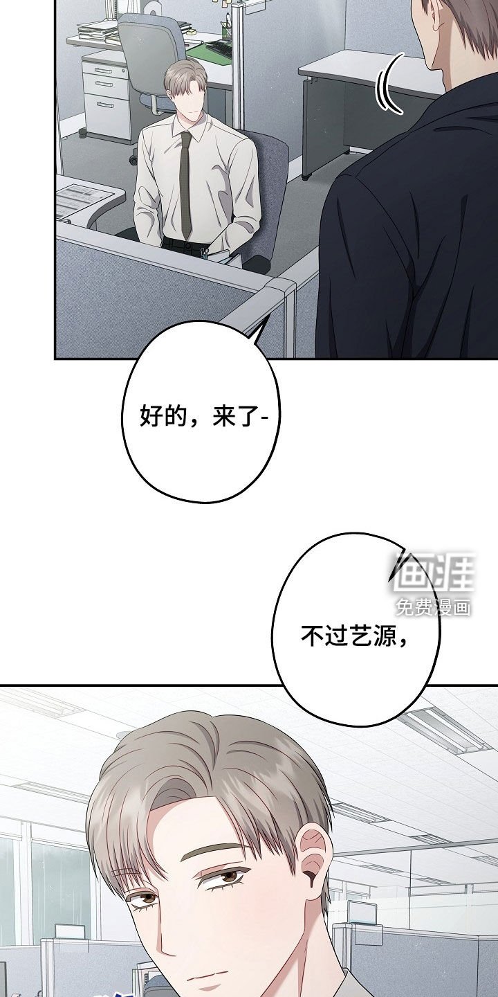第35章：受欢迎