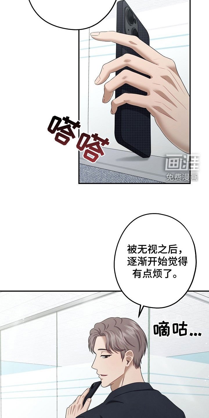 第35章：受欢迎