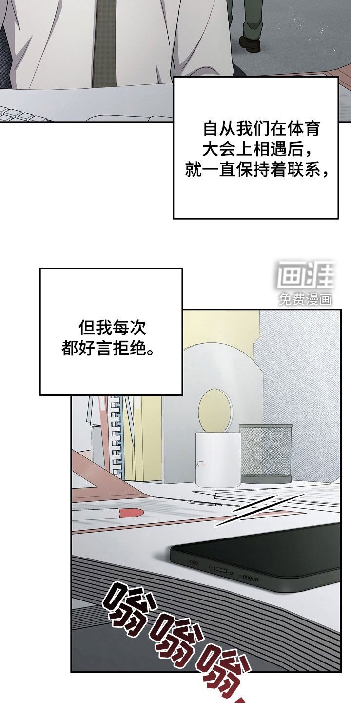 第35章：受欢迎