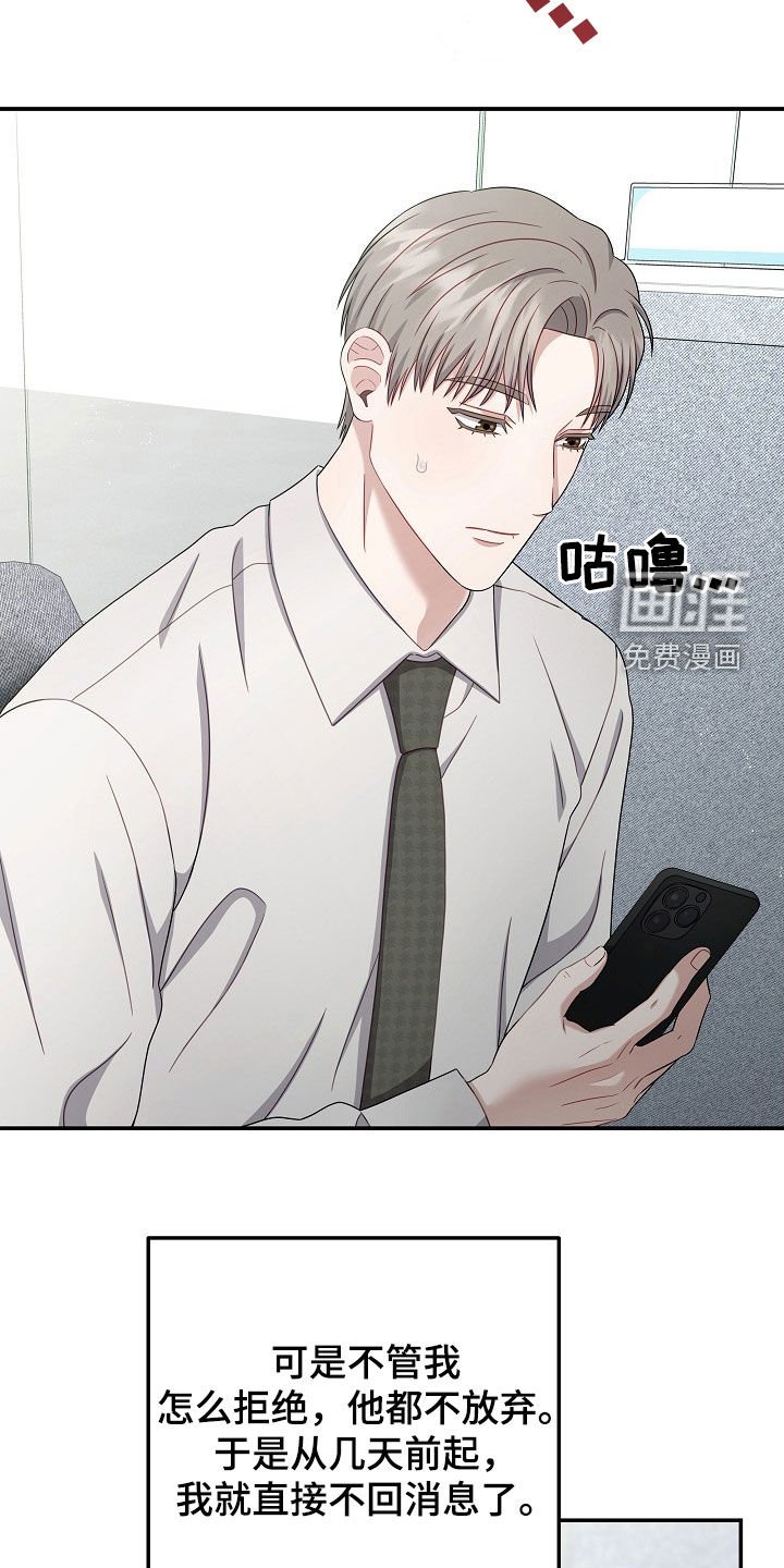 第35章：受欢迎