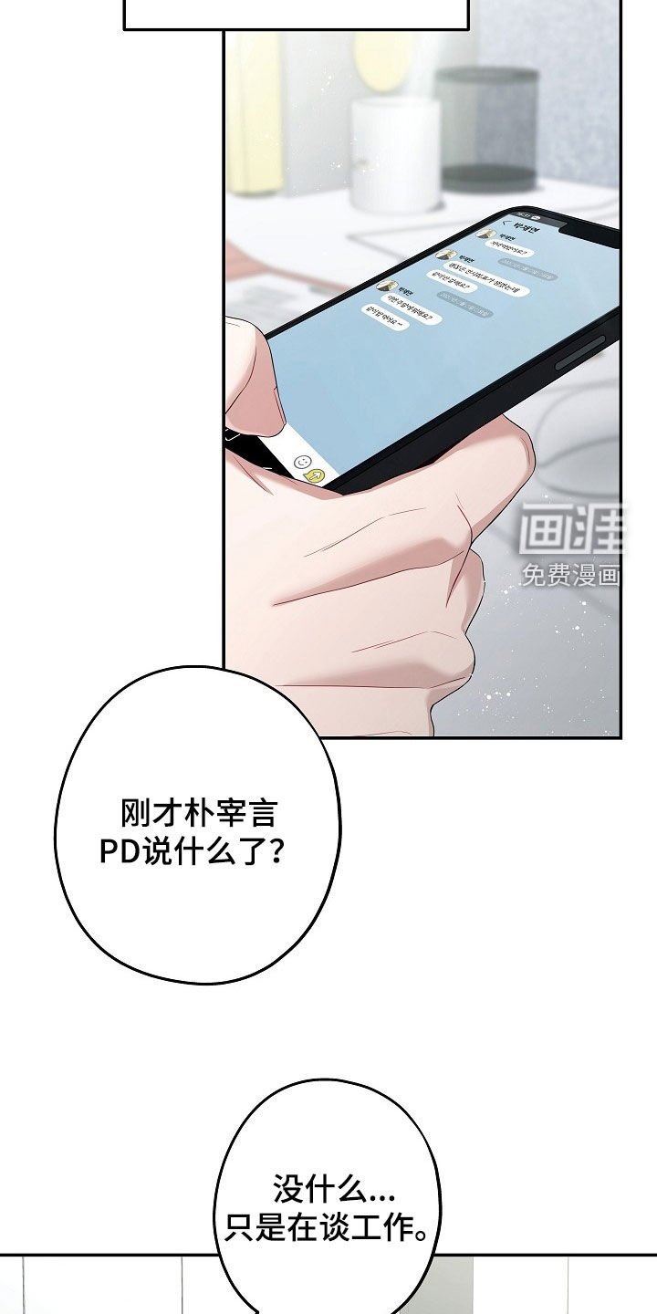 第35章：受欢迎