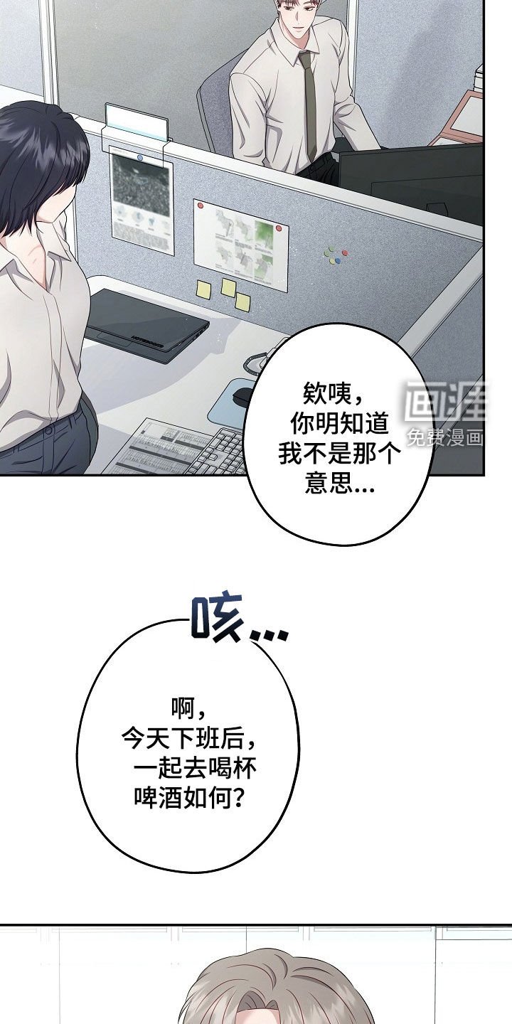 第35章：受欢迎