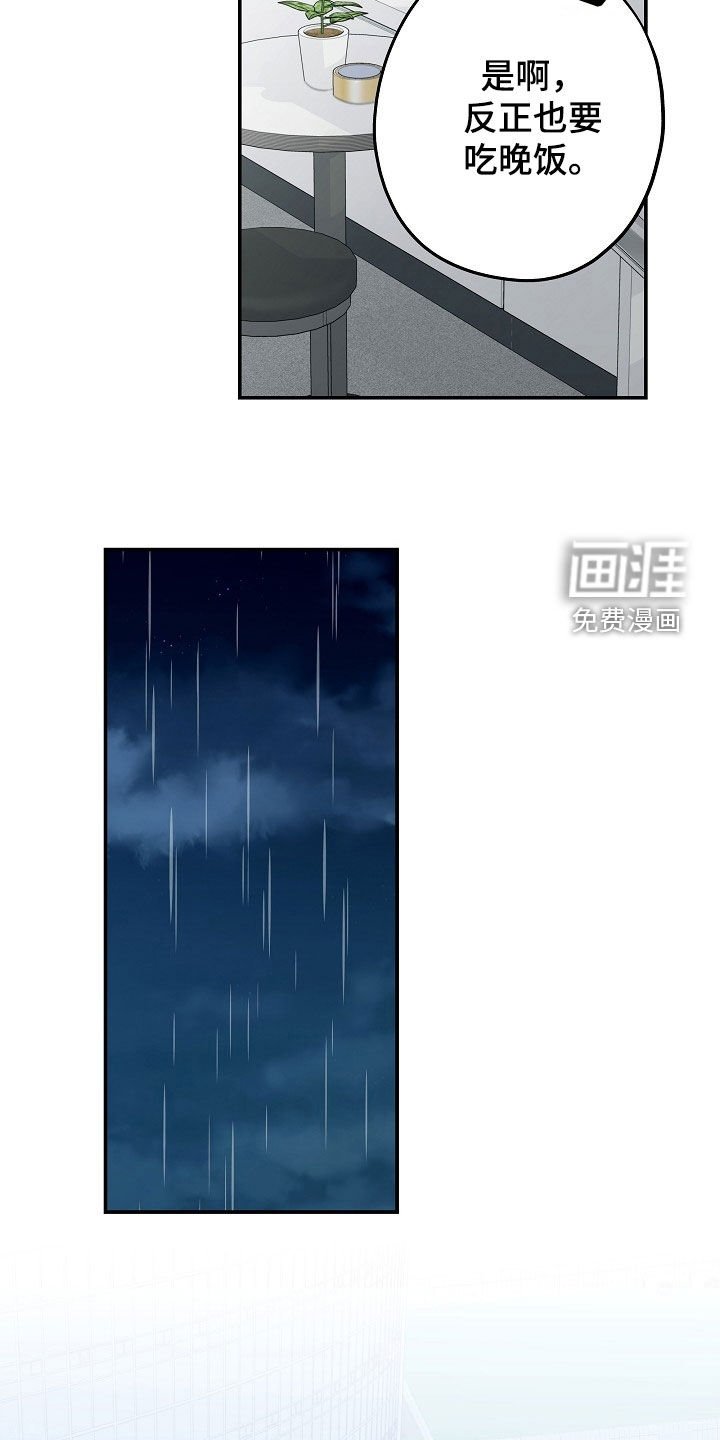 第35章：受欢迎