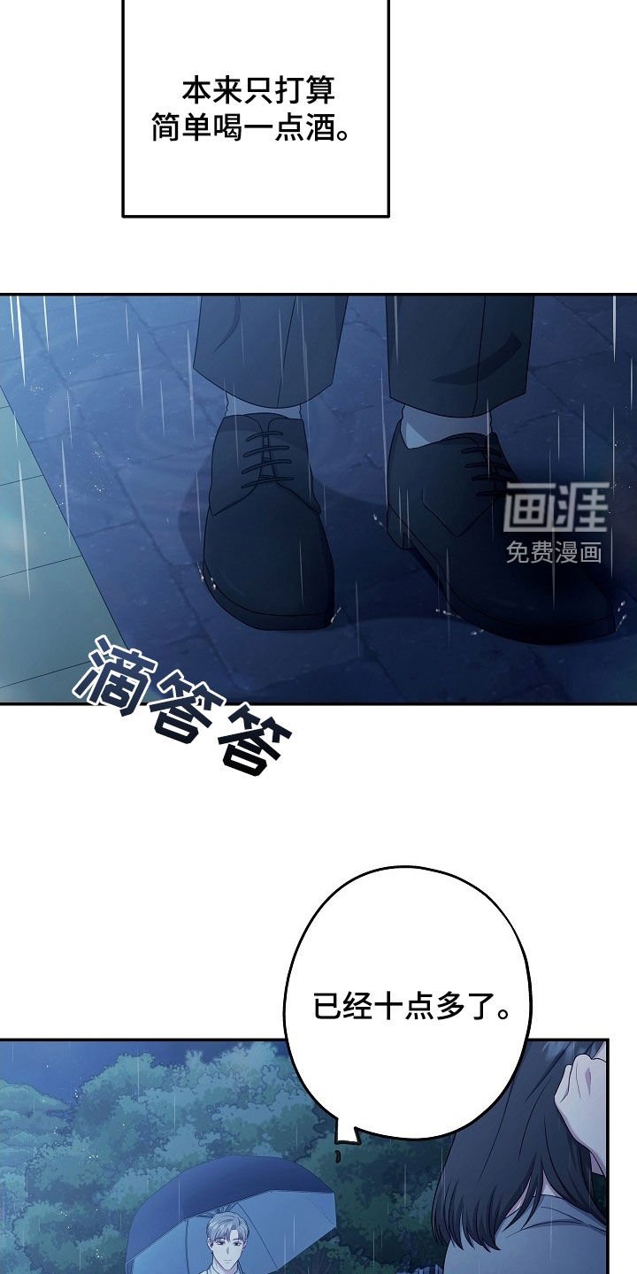第35章：受欢迎