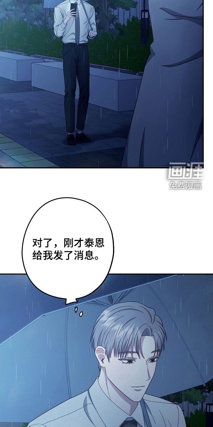第35章：受欢迎