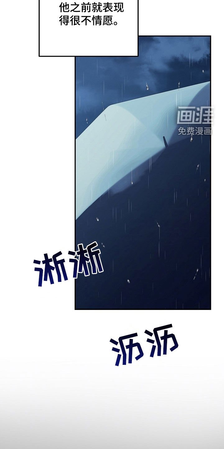 第36章：没法见面