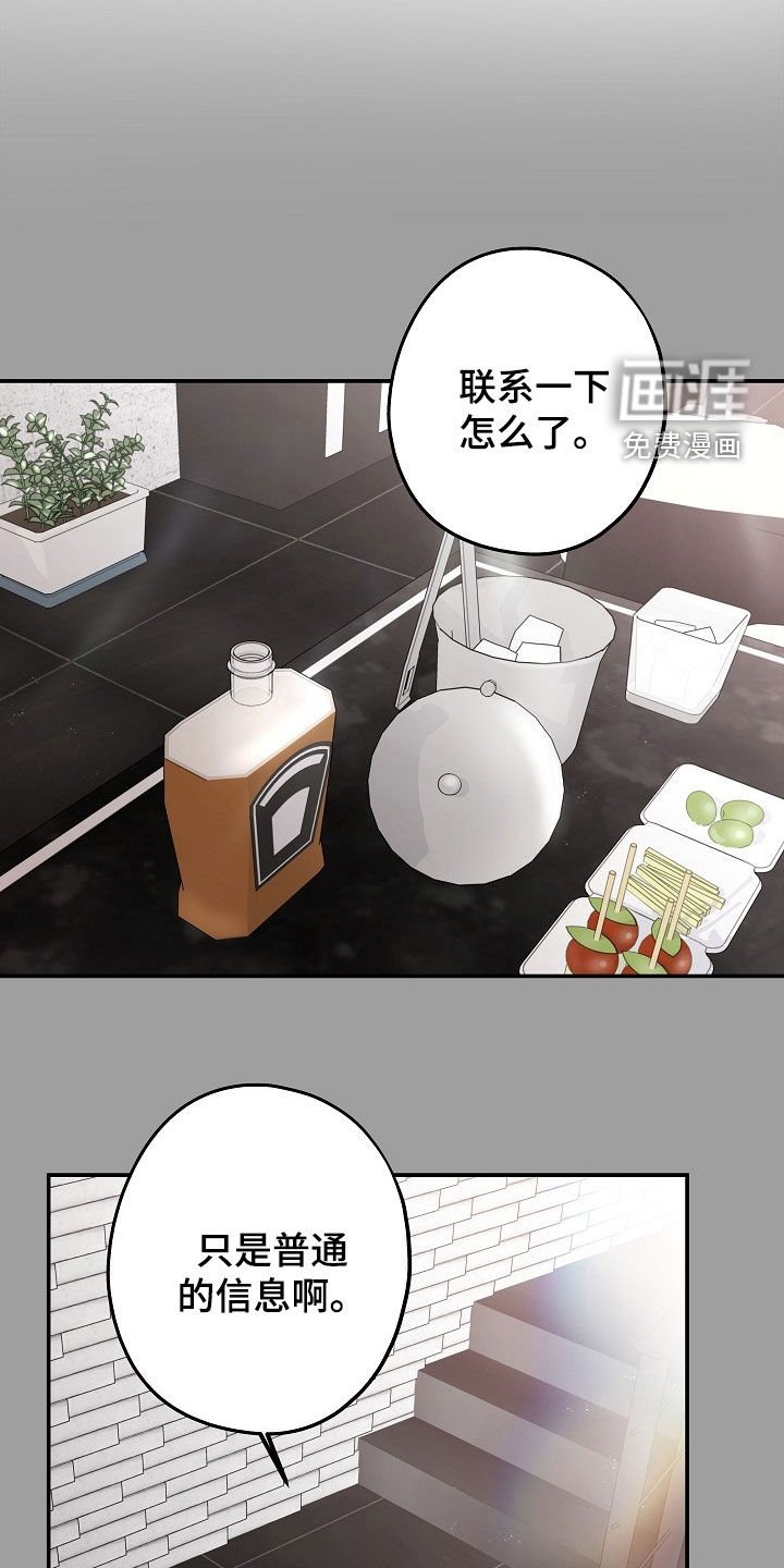 第36章：没法见面