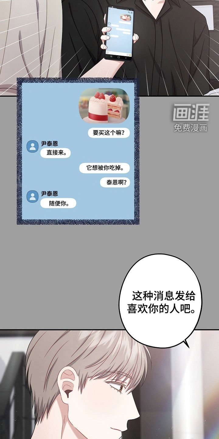 第36章：没法见面