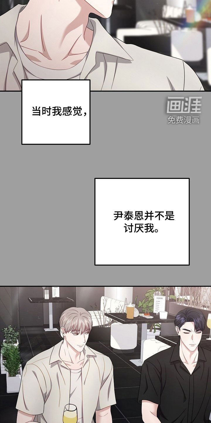 第36章：没法见面