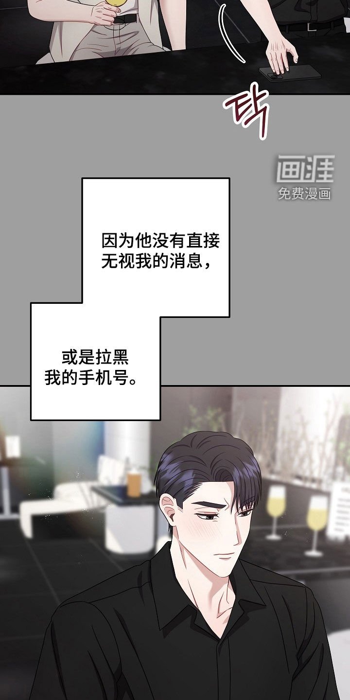 第36章：没法见面