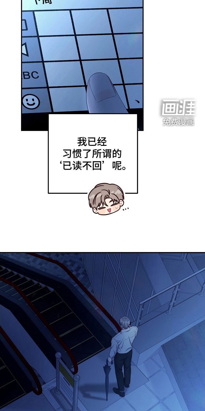 第36章：没法见面