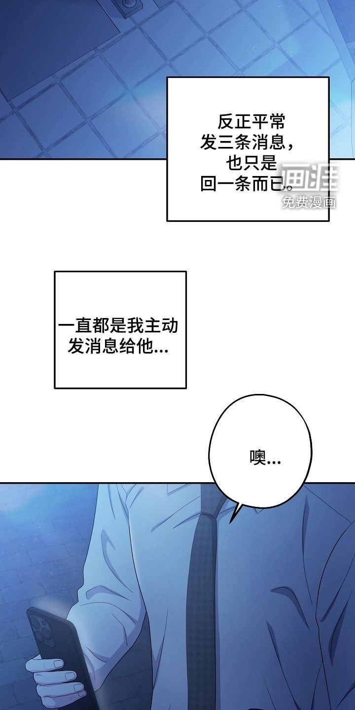 第36章：没法见面