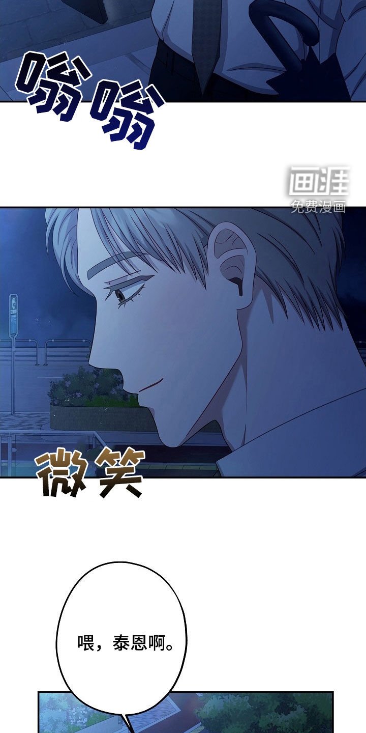 第36章：没法见面