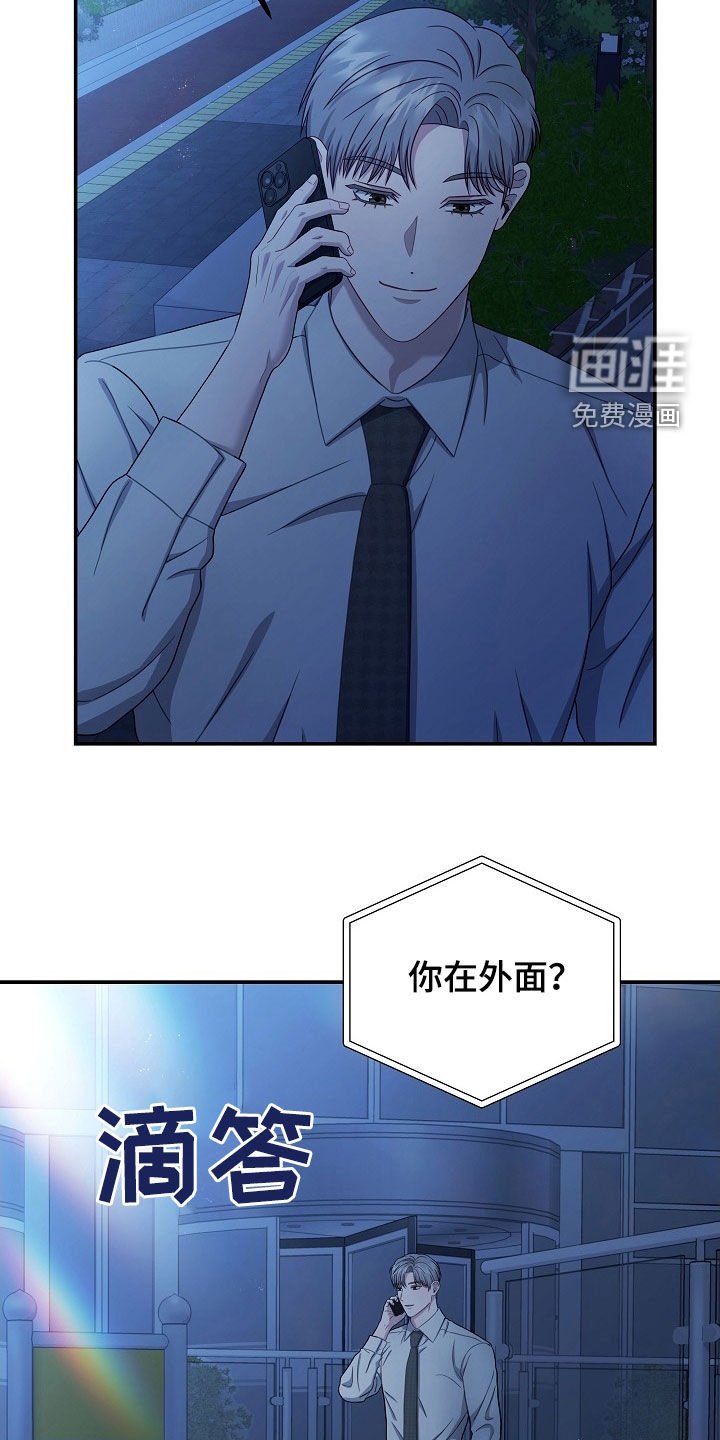 第36章：没法见面
