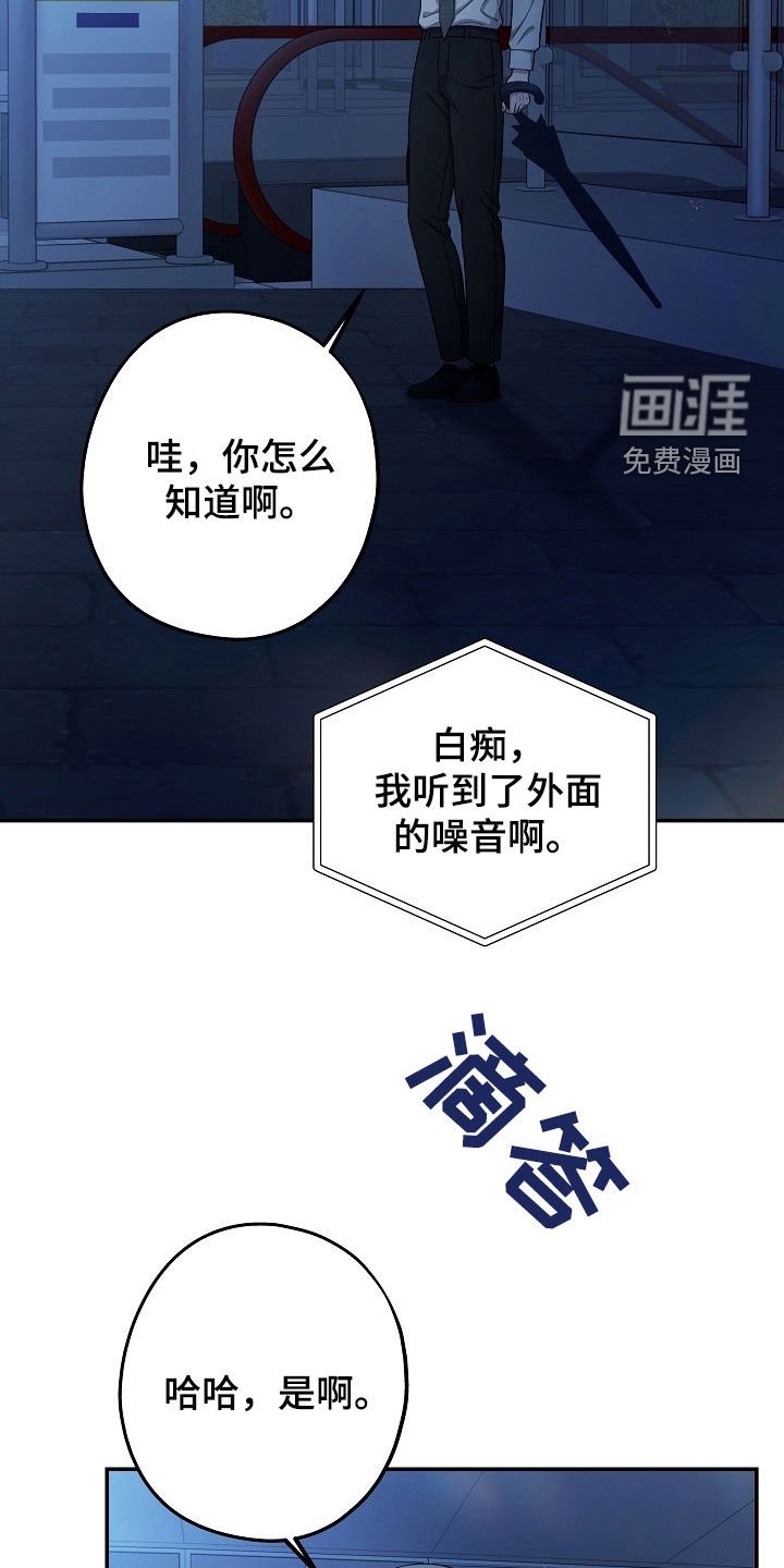 第36章：没法见面