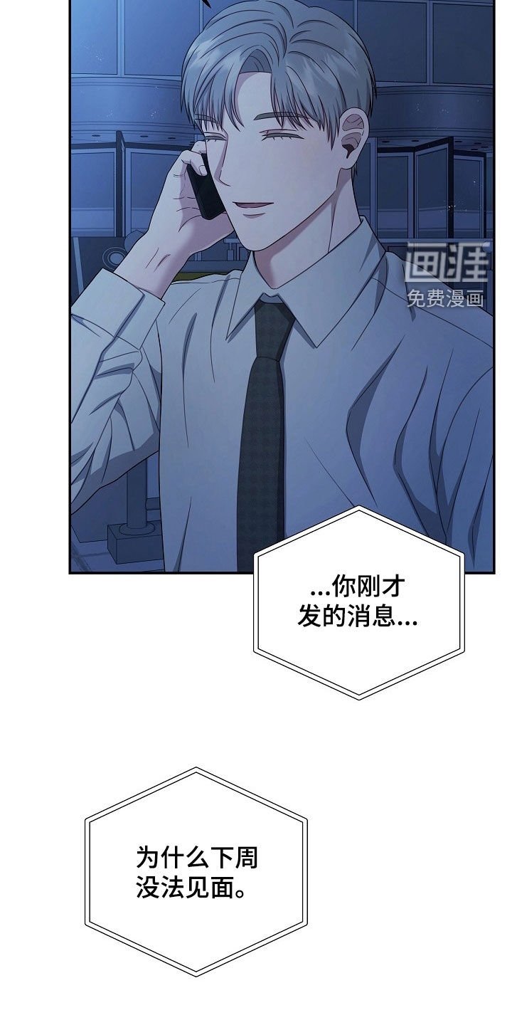 第36章：没法见面