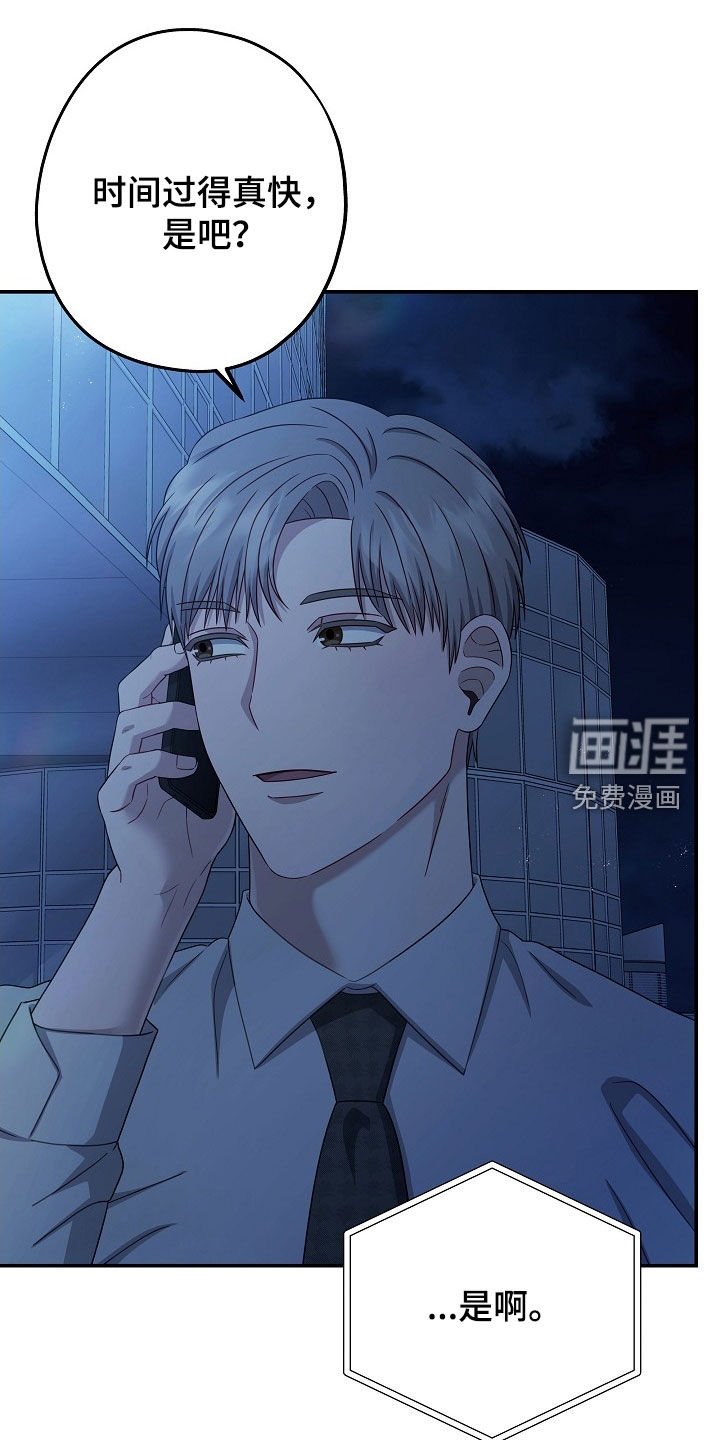 第36章：没法见面