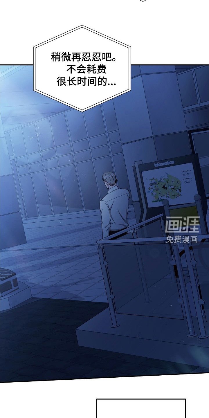 第36章：没法见面