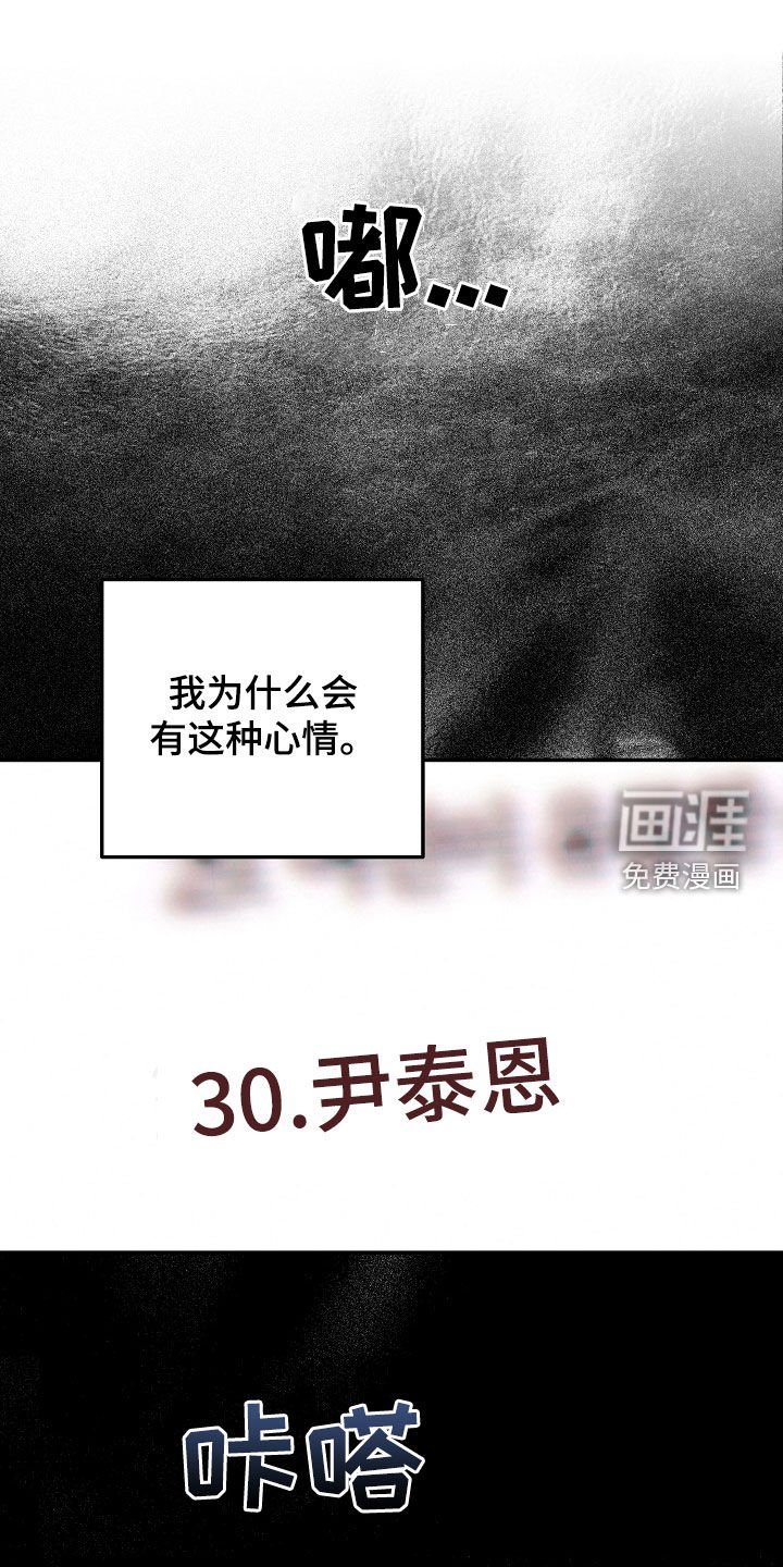 第36章：没法见面