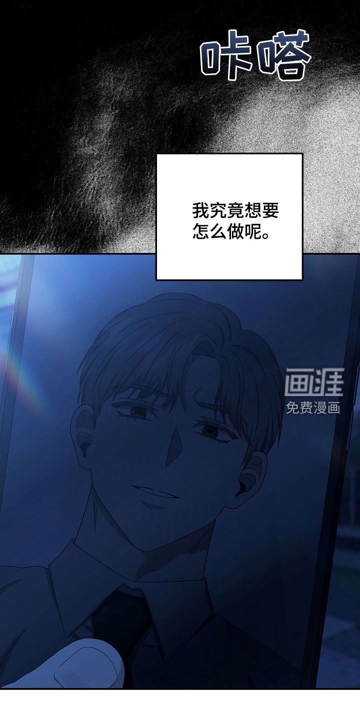 第36章：没法见面