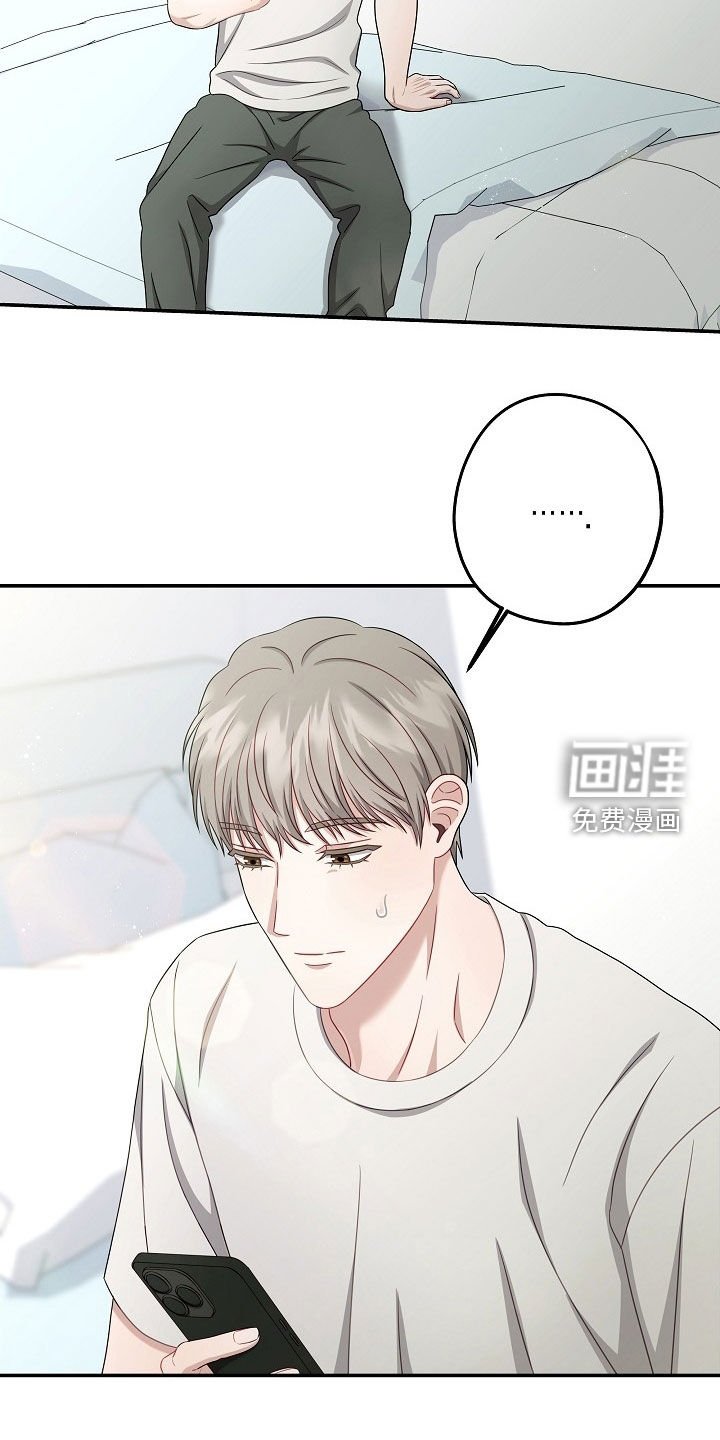 第36章：没法见面