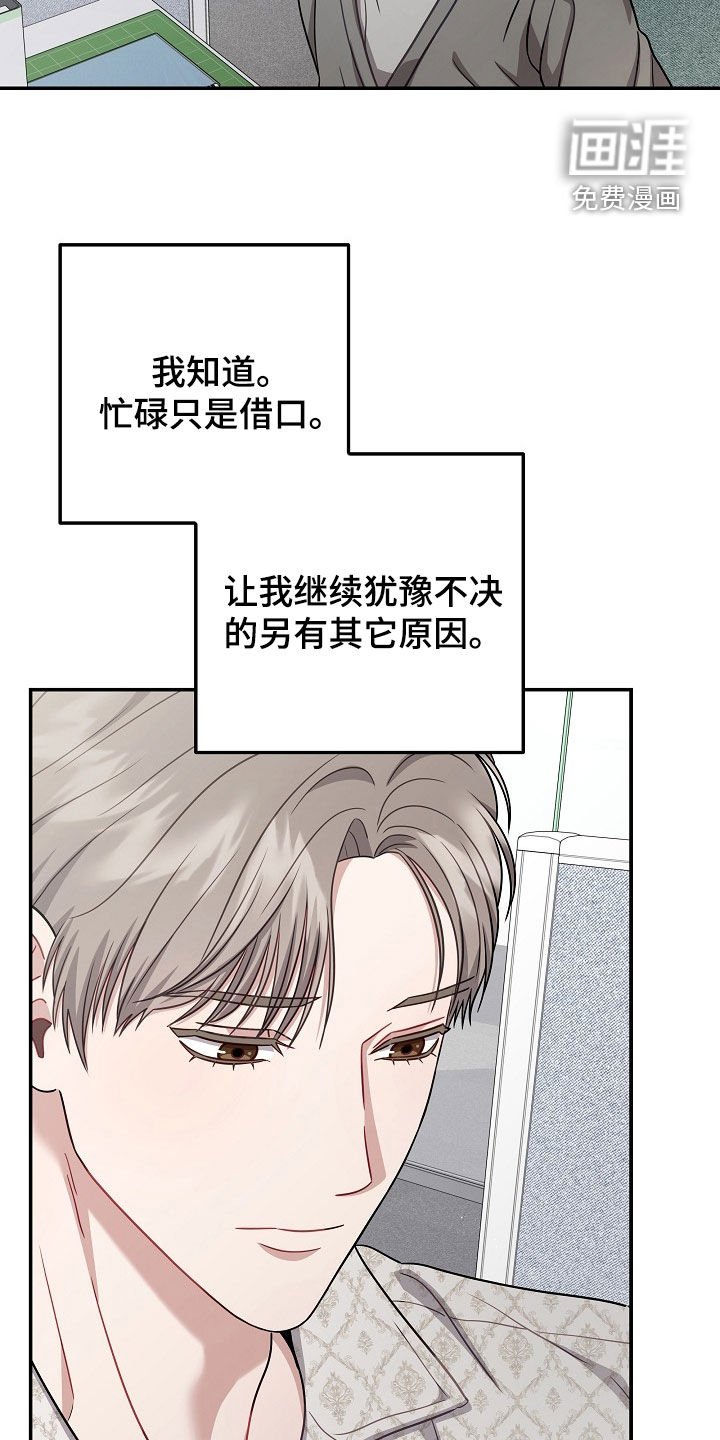 第37章：真心喜欢