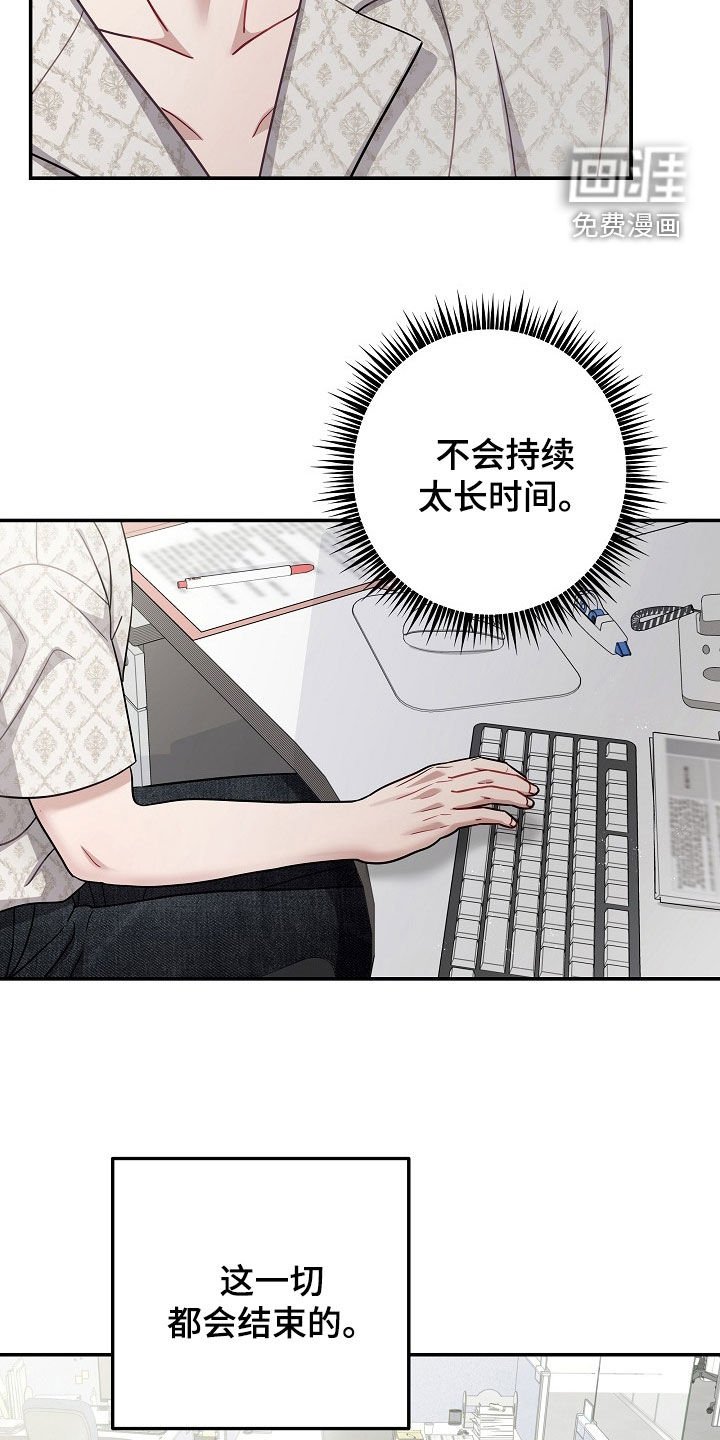 第37章：真心喜欢