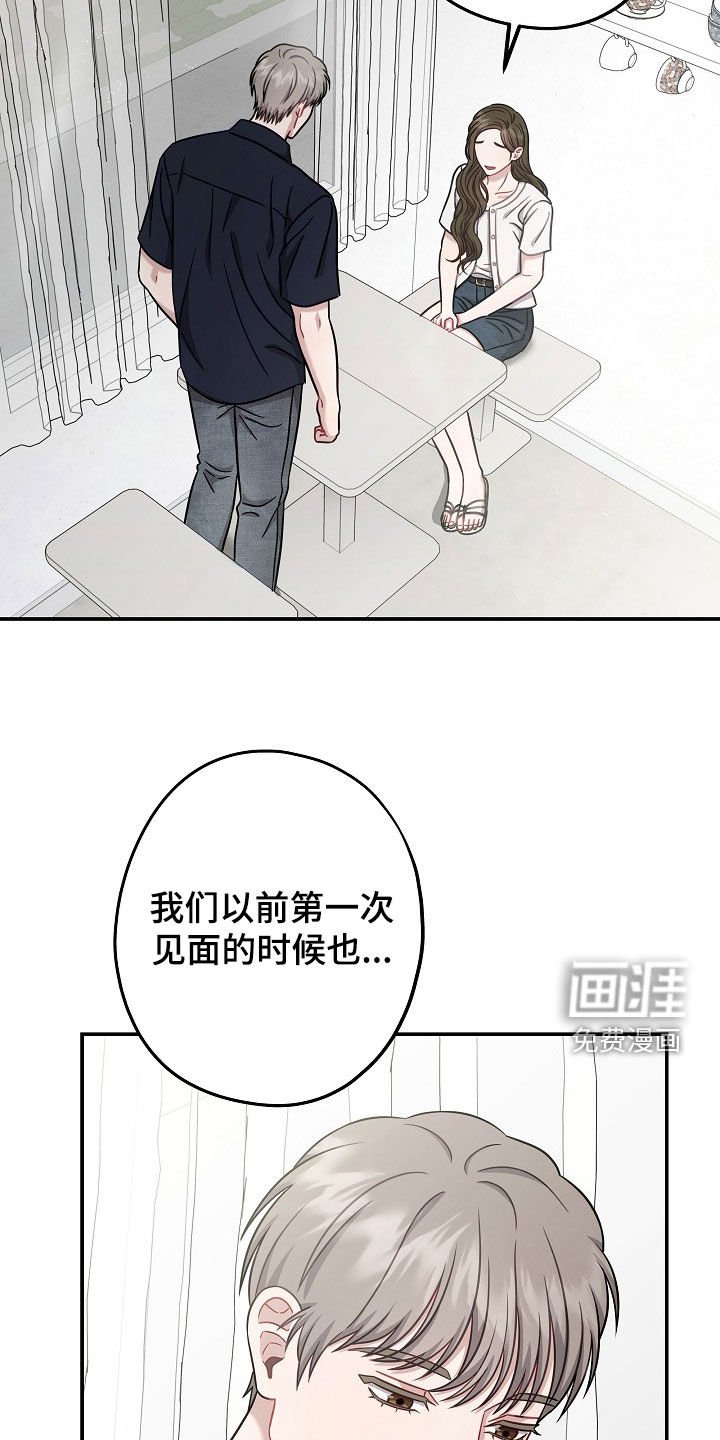 第37章：真心喜欢