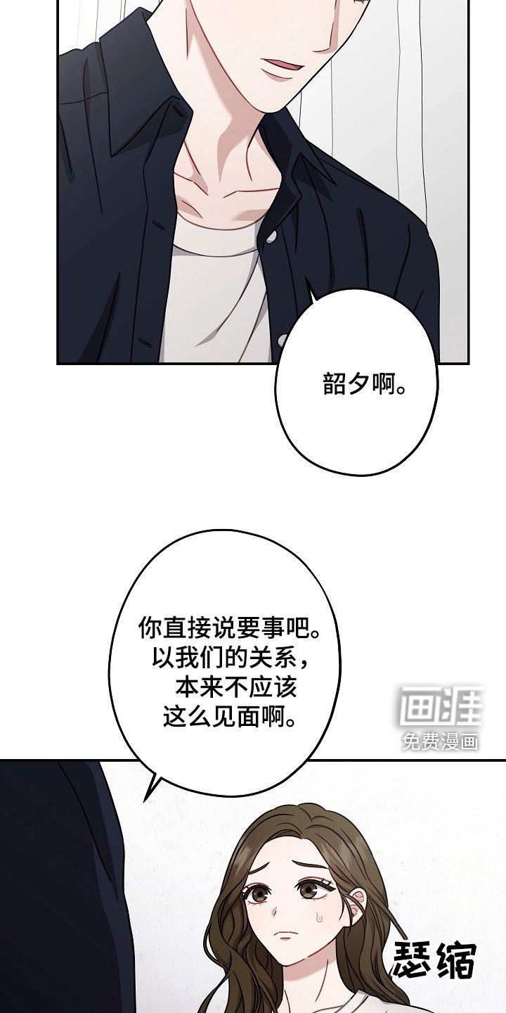 第37章：真心喜欢