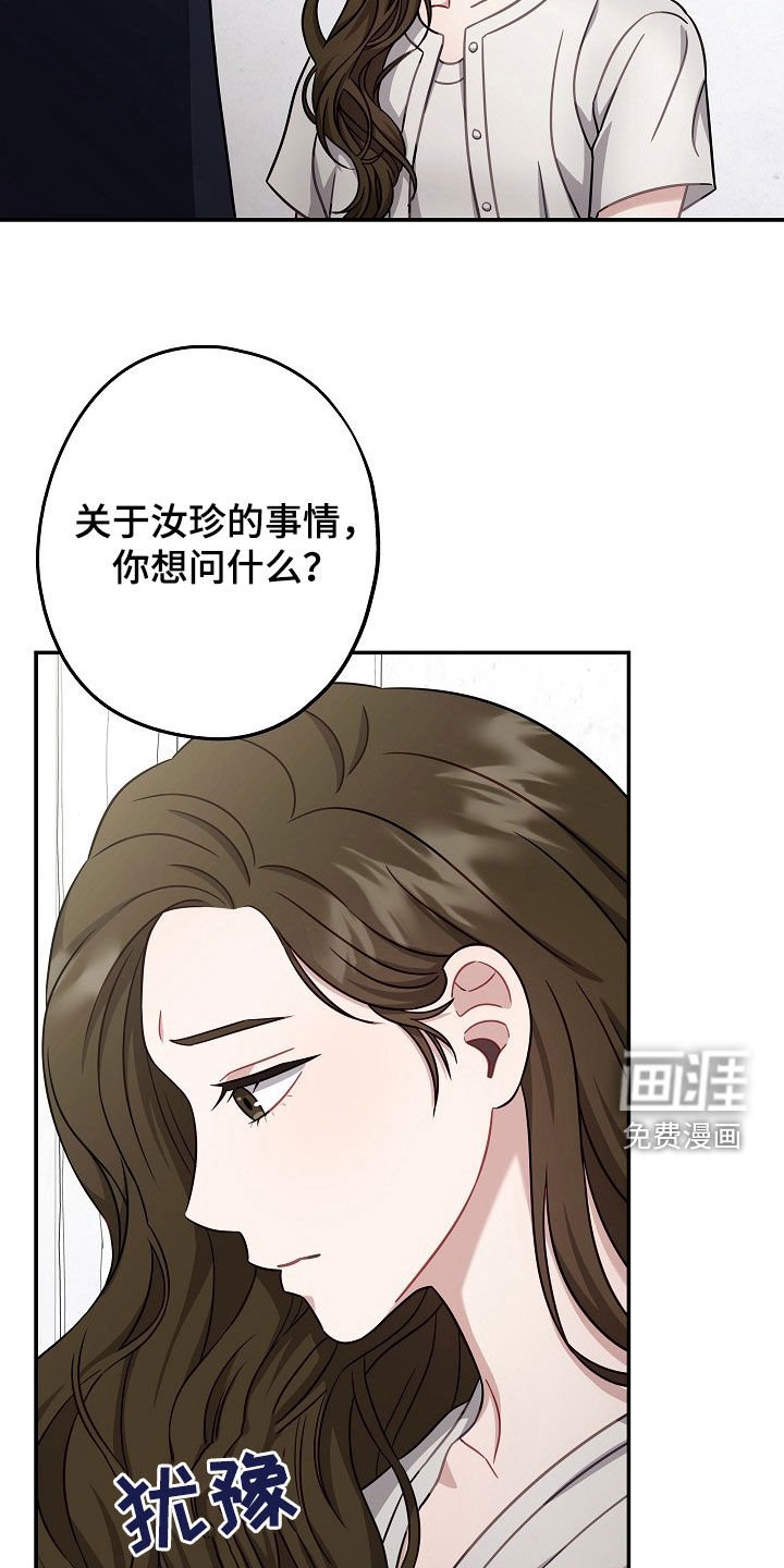 第37章：真心喜欢