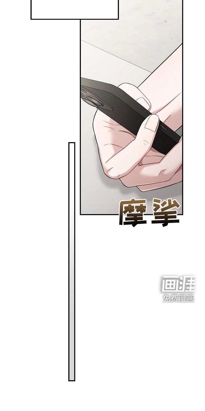 第37章：真心喜欢