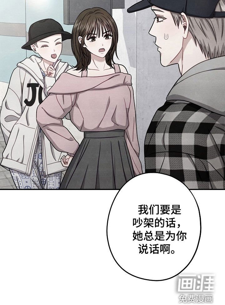 第37章：真心喜欢