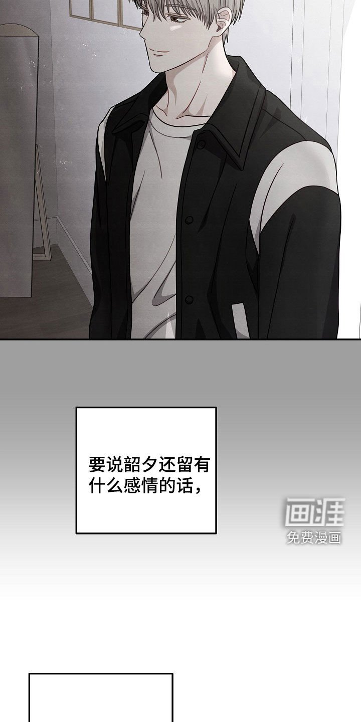 第38章：无力的感觉