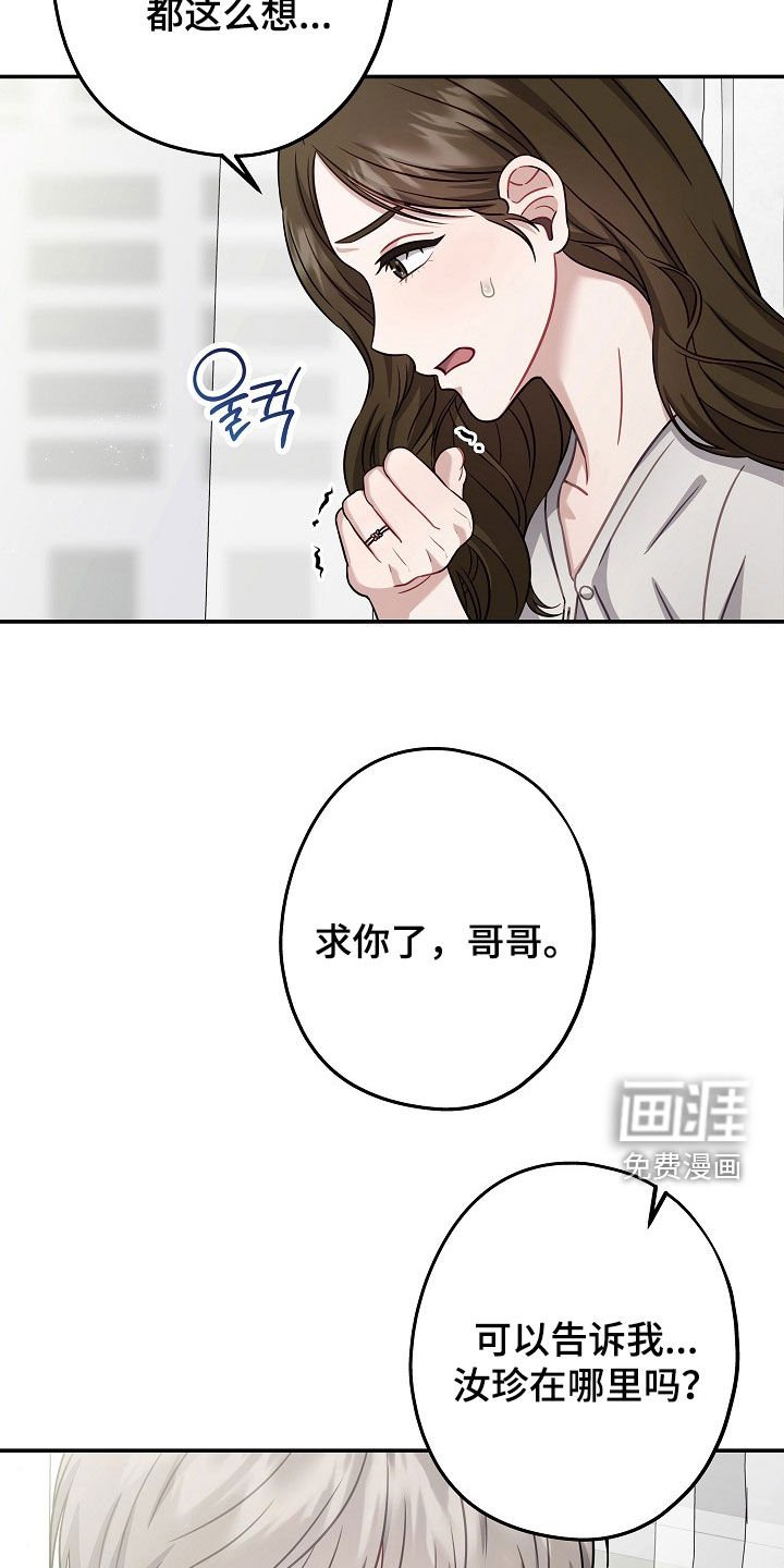 第38章：无力的感觉