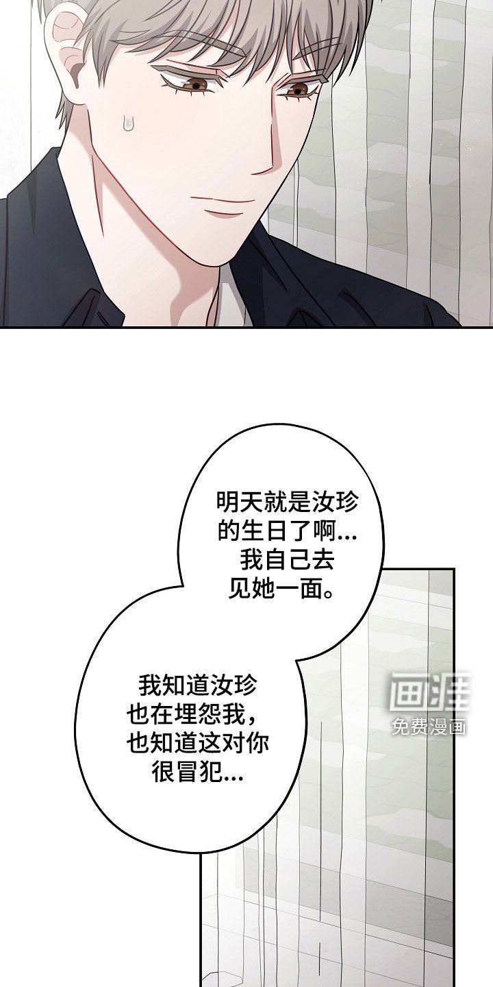 第38章：无力的感觉