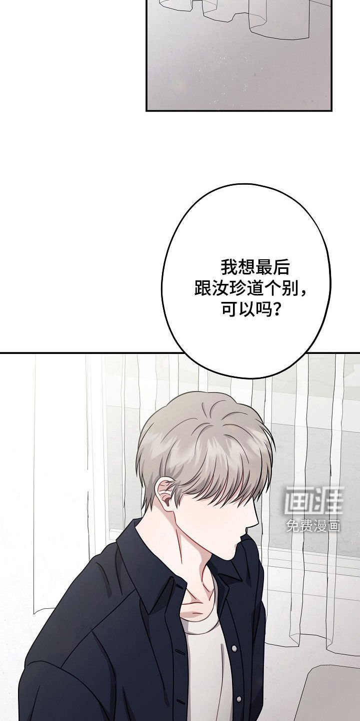 第38章：无力的感觉