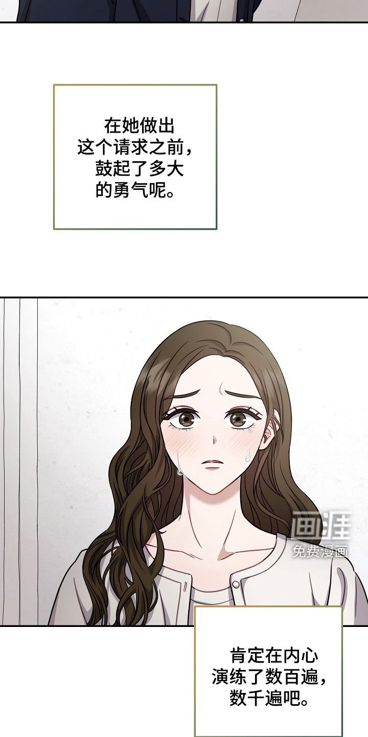第38章：无力的感觉