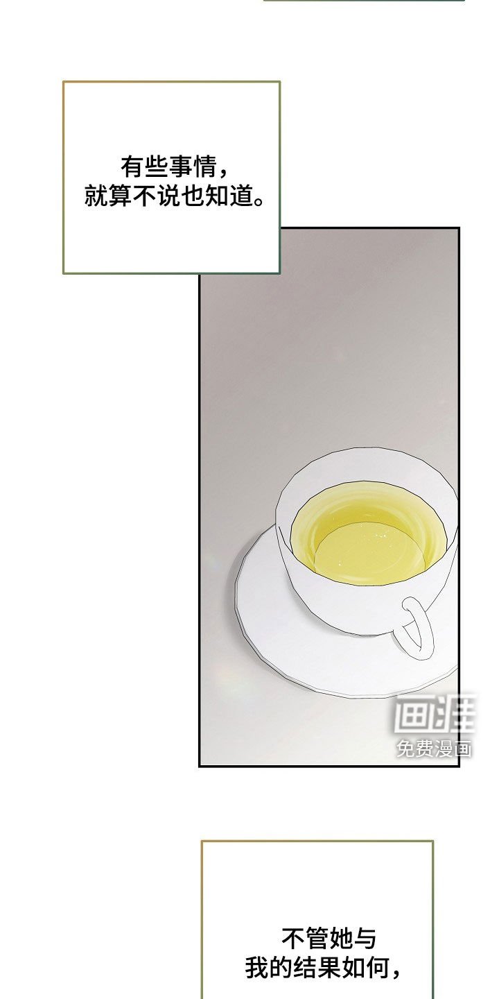 第38章：无力的感觉
