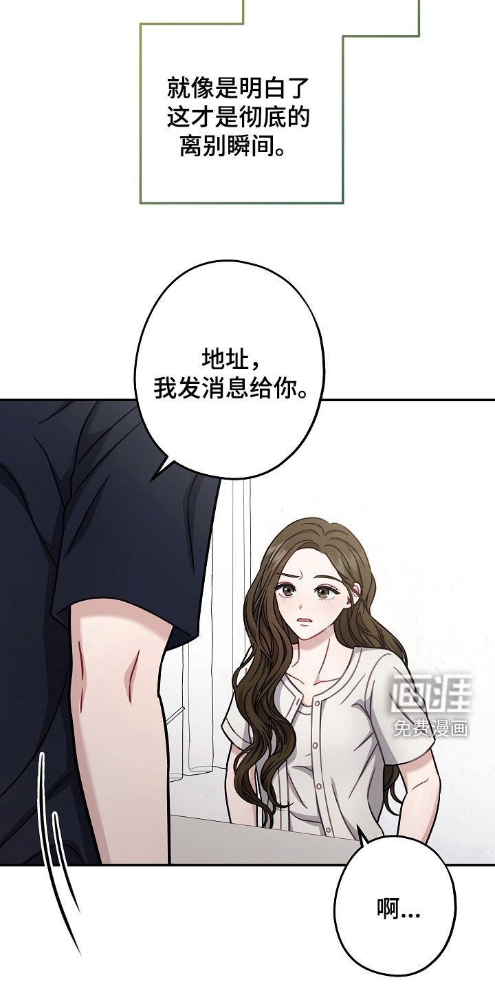 第38章：无力的感觉