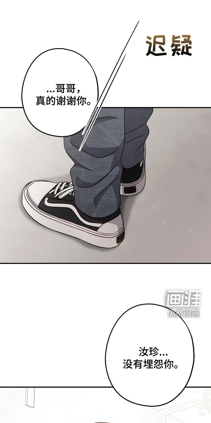 第38章：无力的感觉