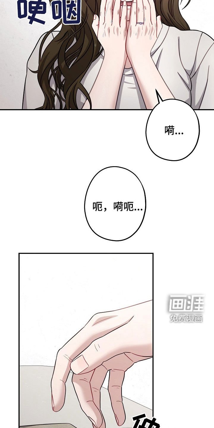 第38章：无力的感觉