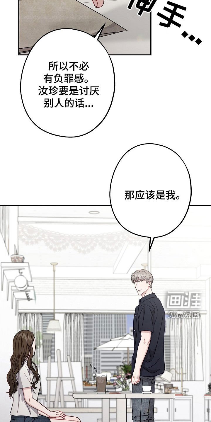 第38章：无力的感觉