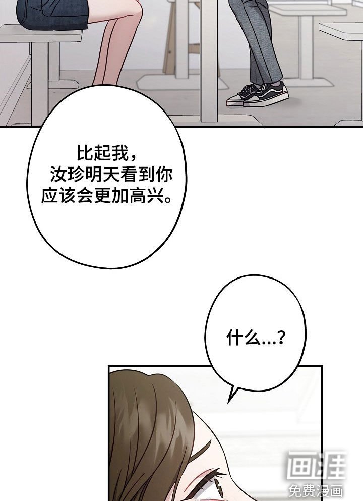 第38章：无力的感觉