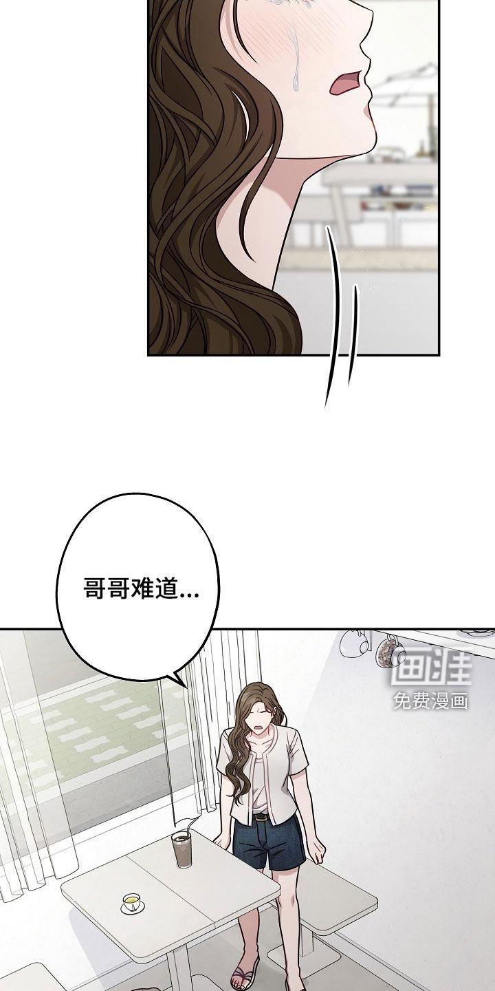 第38章：无力的感觉