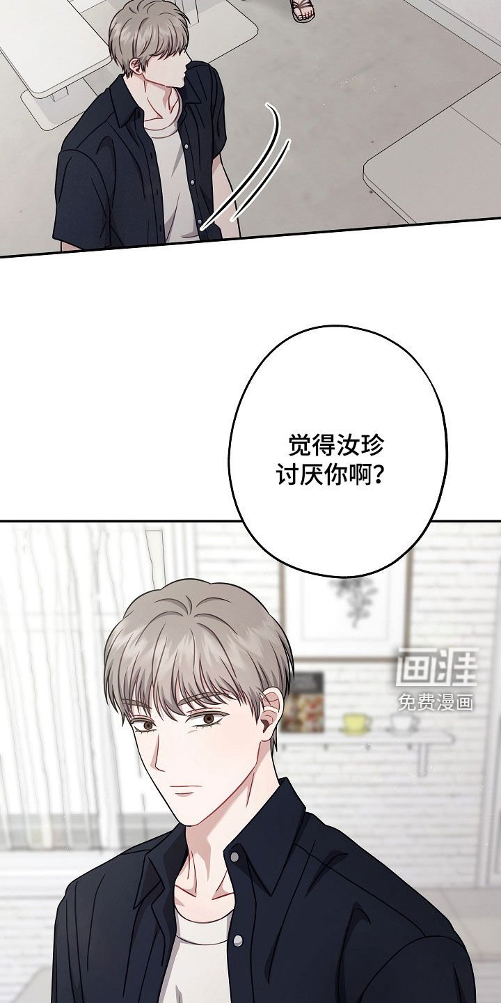 第38章：无力的感觉