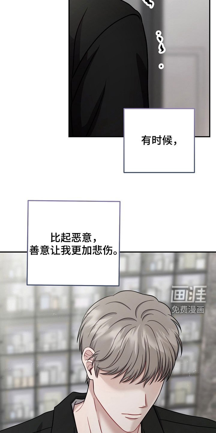 第38章：无力的感觉