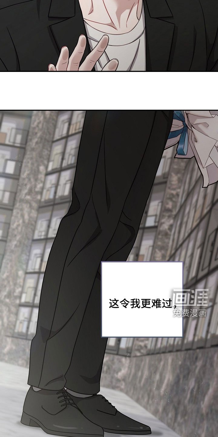 第38章：无力的感觉